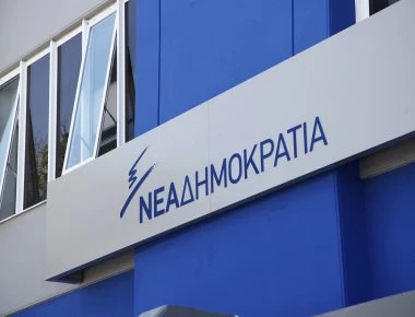 ΝΔ για το Ερρίκος Ντυνάν: «Επιχείρηση λάσπης - Φιάσκο το πόρισμα του ΣΥΡΙΖΑ»